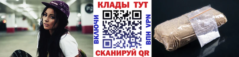 Цена Дмитров Гашиш КОКАИН Меф