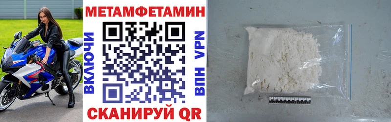 АМФЕТАМИН 97% Дмитров