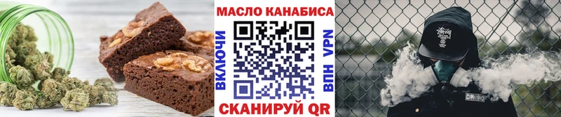 наркотики  MEGA tor  Печенье с ТГК конопля  Дмитров 