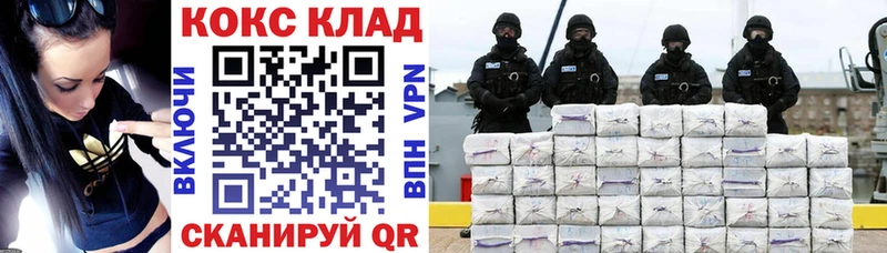 Кокаин VHQ Дмитров