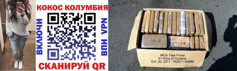 Cocaine 98%  Дмитров 