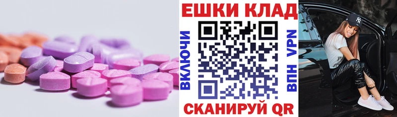 Экстази TESLA  Дмитров 