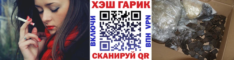 дарнет шоп  Дмитров  Гашиш Cannabis 