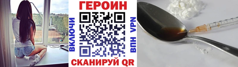 Героин афганец  Дмитров 