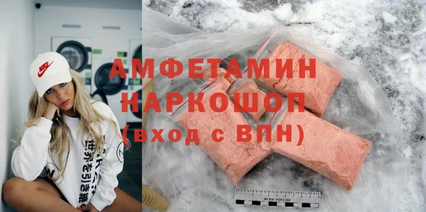 трава Алзамай