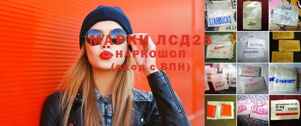 трава Алзамай