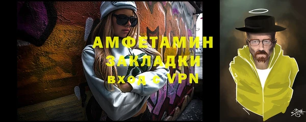 трава Алзамай