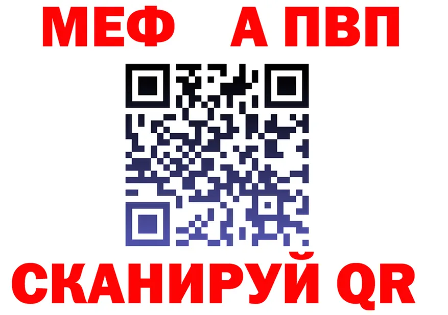 Экстази mix зеркало мориарти MEGA Дмитров