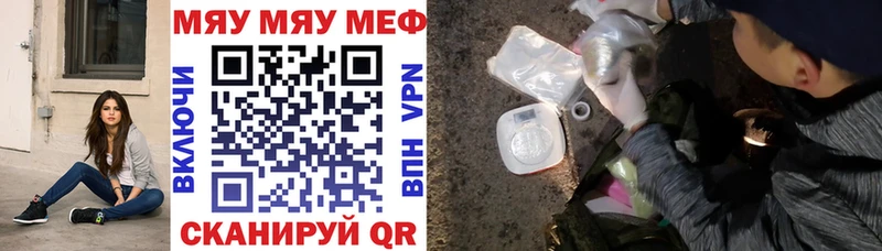 как найти закладки  Дмитров  ссылка на мегу сайт  МЕФ mephedrone 