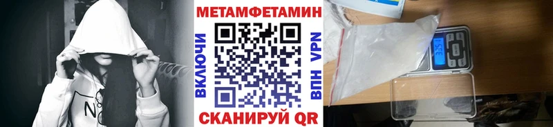 наркотики Дмитров Метамфетамин пудра