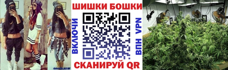 Бошки марихуана гибрид Дмитров